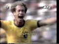 Brasil 2x3 Itália - - Copa 1982 (World Cup 1982 Spain)