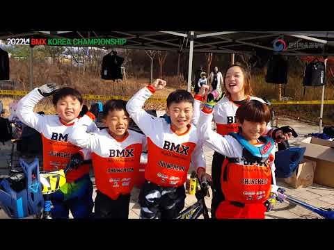 2022 BMX KOREA CHAMPIONSHIP 1일차