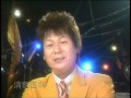 泉昇太 - 愛に背かれて