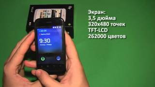 Распаковка Fly Wizard IQ 245 / Unboxing Fly Wizard IQ 245