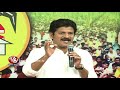 In Mahabubnagar - Leaders who are participating from which village