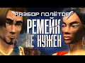 Prince of Persia The Sands of Time.    [ ].720p60
