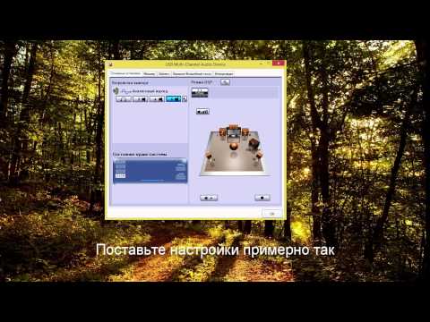 Как звуки сделать в 3d Как звуки сделать в 3d