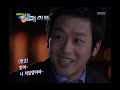 Happy Time, NG Special #05, NG 스페셜 20070506