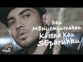 Launch Mini Player