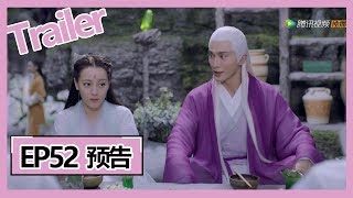 【三生三世枕上书 Eternal Love of Dream】—— EP52预告Trailer