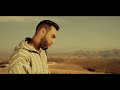 La Fouine feat. Reda Taliani - Va Bene (clip officiel)