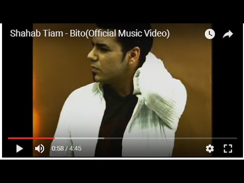 Taghat nadaram shahab tiam download