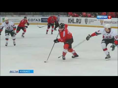 Новокузнецкие хоккеисты сегодня начнут биться за выход в финал кубка Харламова