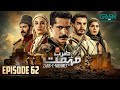 Zarb e Mehmet Episode 62 [Urdu Dubbed] 16th Aug 25 - Digitally Presented By Fauji Supreme  Green TV