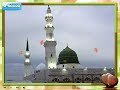 Ya Rasullallah Bangla Islamic Song Naat)