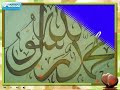 Ya Rasullallah Bangla Islamic Song Naat)