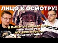  Battlefield    YouTube    RTX 5090    Game Pass