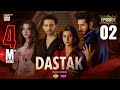 Dastak Episode 2  Digitally Presented by Sunsilk & Vince Care  25 Jan 2025  ARY Digital Drama