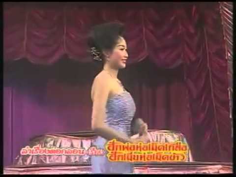 ไหมพรม อุดมพร