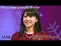 Juice=Juice レコ大新人賞に「わー!」 次なる目標は武道館?