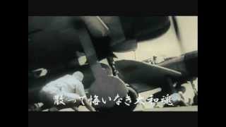 軍歌》大東亜決戦の歌（Song of the Great Eastern Asia
