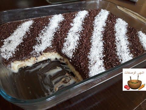 حلى البفاريا /حلى سهل وسريع والطعم رائع بدون بيض وبمكونات اقتصادية