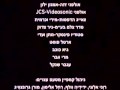 סחר בנשים - קרדיטים ליוצרי הסירטונים