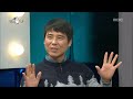 The Radio Star, Lim Chang-jung #09, 웃픈사람들특집 20131113