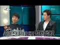 The Radio Star, Lim Chang-jung #09, 웃픈사람들특집 20131113