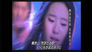 06'神鵰侠侶 OP - YouTube