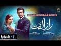 Raaz-e-Ulfat - EP 01  English Subtitles  7th April 2020 - HAR PAL GEO