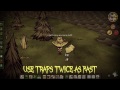 Don't Starve: Doorway to Adventure Update