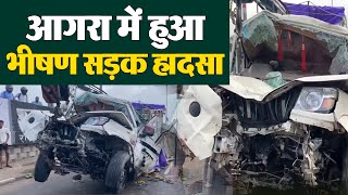 उत्तर प्रदेश: Agra में हुआ भीषण सड़क हा.द.सा, 4 की मौके पर मौ.त