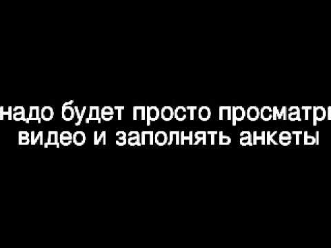 Курс как заработать в интернете