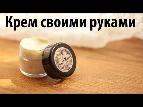 Крем для лица сделать своими руками 93