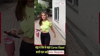 बांद्रा में जिम के बाहर Curves Flaunt करती नज़र आईं Saiee Manjrekar
