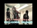 Called≠Plan - アナタノ青春わしづかみ★