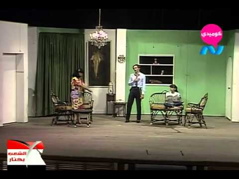 مسرحية الهمجى للنجم محمد صبحى.mkv