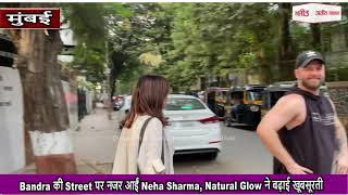 Bandra की Street पर नजर आईं Neha Sharma, Natural Glow ने बढ़ाई खूबसूरती