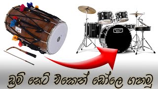 sivamani drum beats free