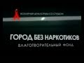 Значок видео