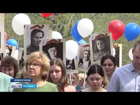 Работники горбольницы №1 Новокузнецка чествовали ветеранов Великой Отечественной войны