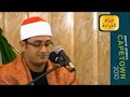 Maqam Nahawand compilation مقام نهاوند MUST LISTEN!!!