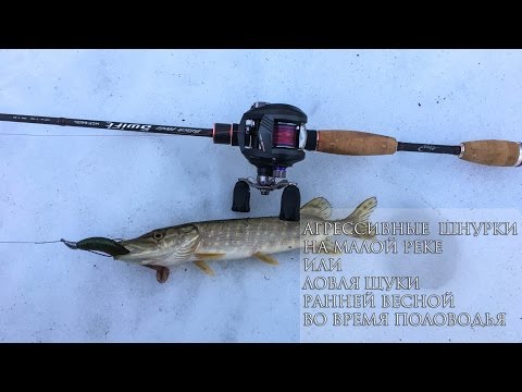 ловить щуку на блесну ранней весной ловить щуку на блесну ранней весной
