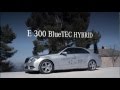 Mercedes-Benz E300 BlueTEC HYBRID 2013 - Official Trailer 