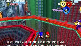 Sonic heroes 6 серия