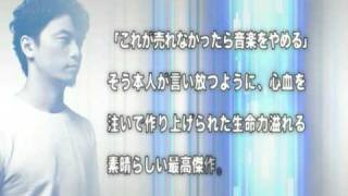 KREVA 9/8発売アルバム「心臓」CM