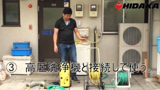 ケルヒャー 水道ホーストロリー 20m の使い方 （Karcher） - YouTube