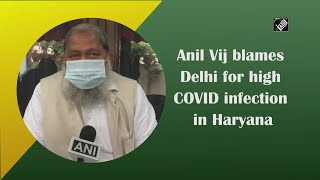 Video - अम्बाला: Anil Vij ने Haryana में High COVID Infection के लिए ठहराया Delhi को दोषी