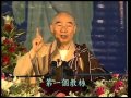 Tịnh Nghiệp Tam Phước 2 - Pháp Sư Tịnh Không