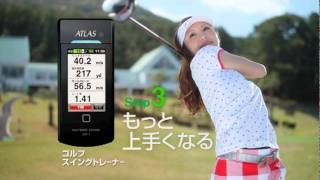 ユピテル ATLAS（アトラス）シリーズTV-CM 30秒篇 - YouTube