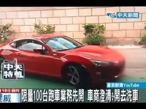 限量100台跑車業務先開車商