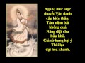 Tụng Kinh Phổ Môn (Âm) - Thích Trí Thoát