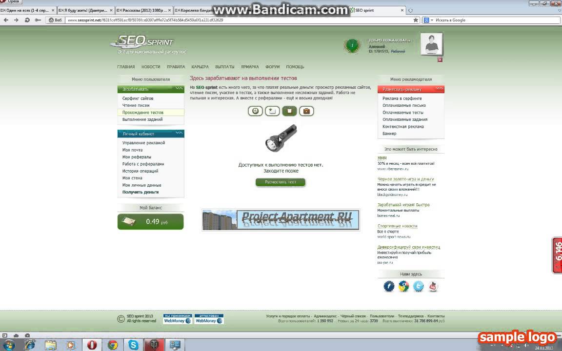 Как заработать миллион в интернете